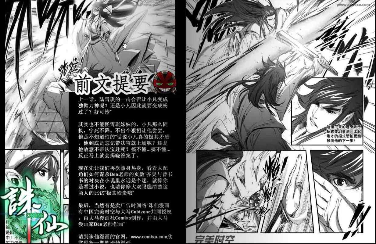 第127回