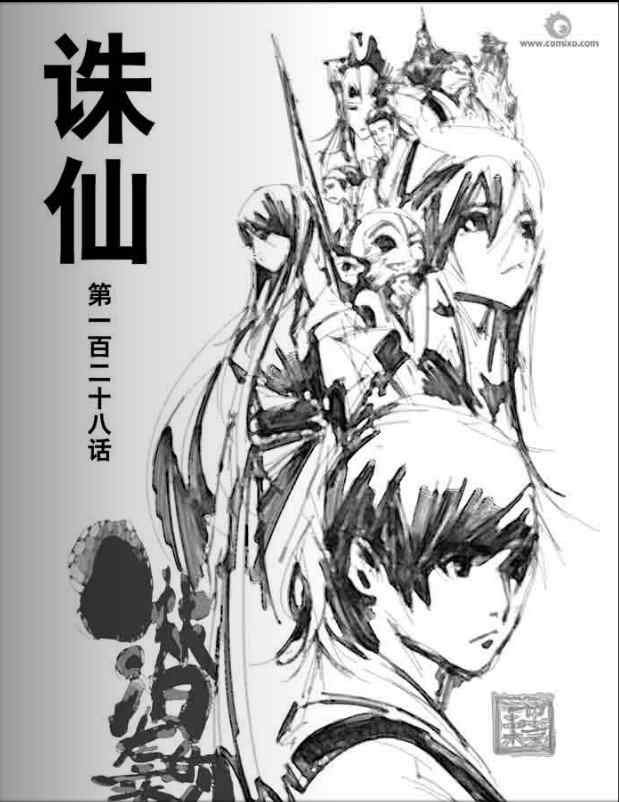 第128回