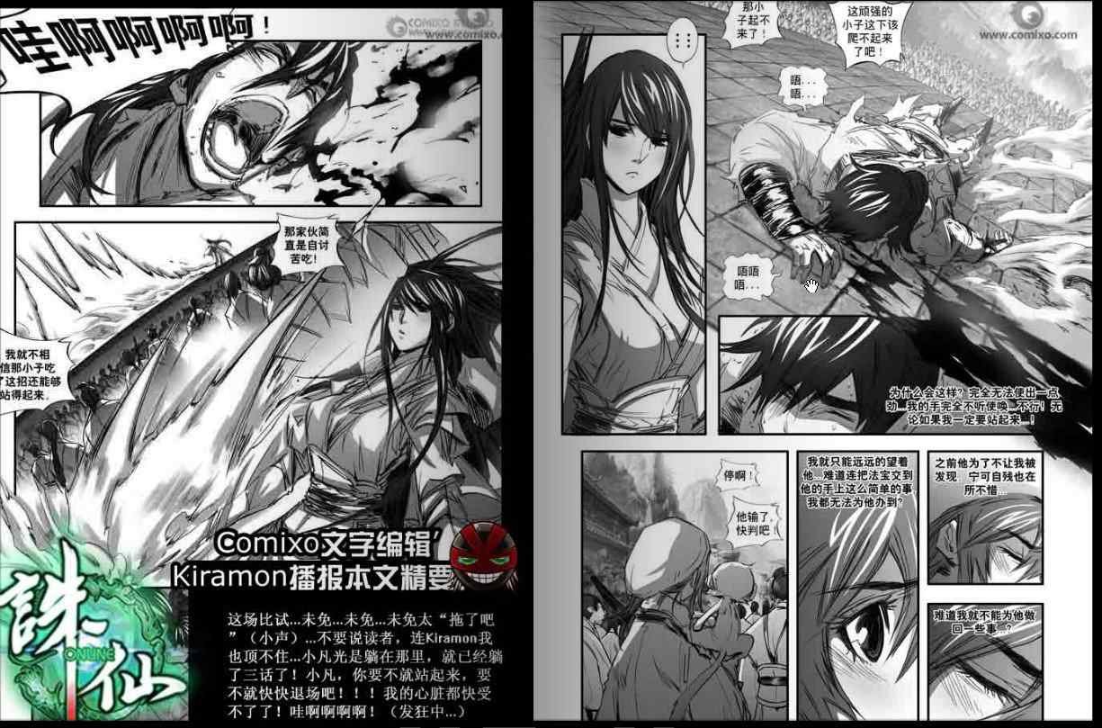 第128回