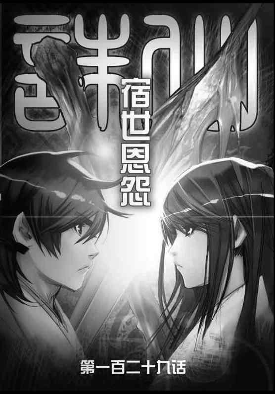 第129回
