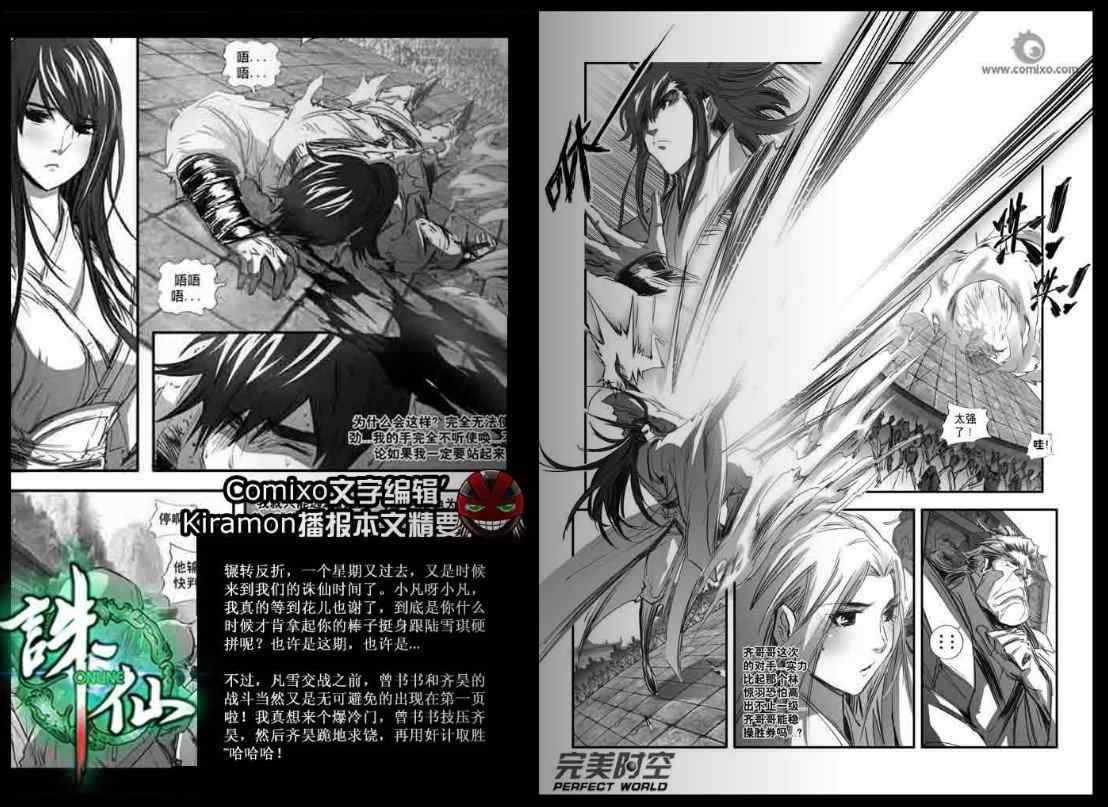 第129回