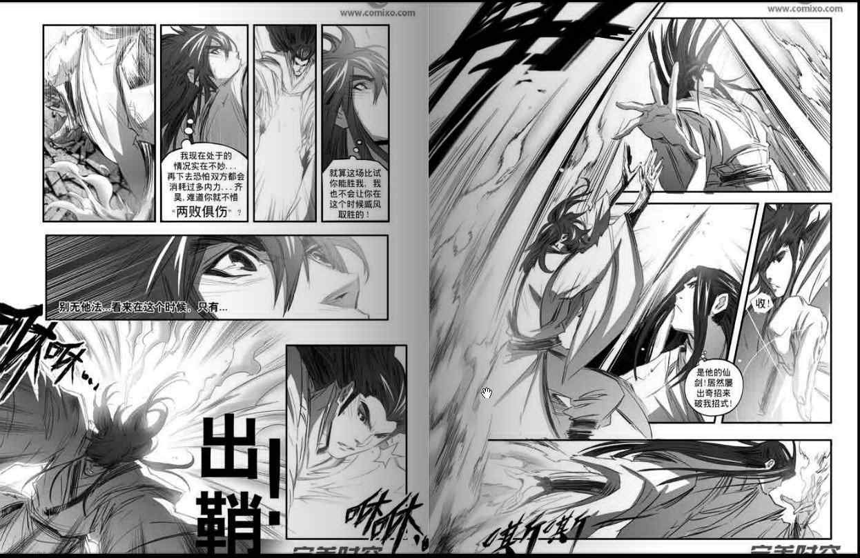 第129回