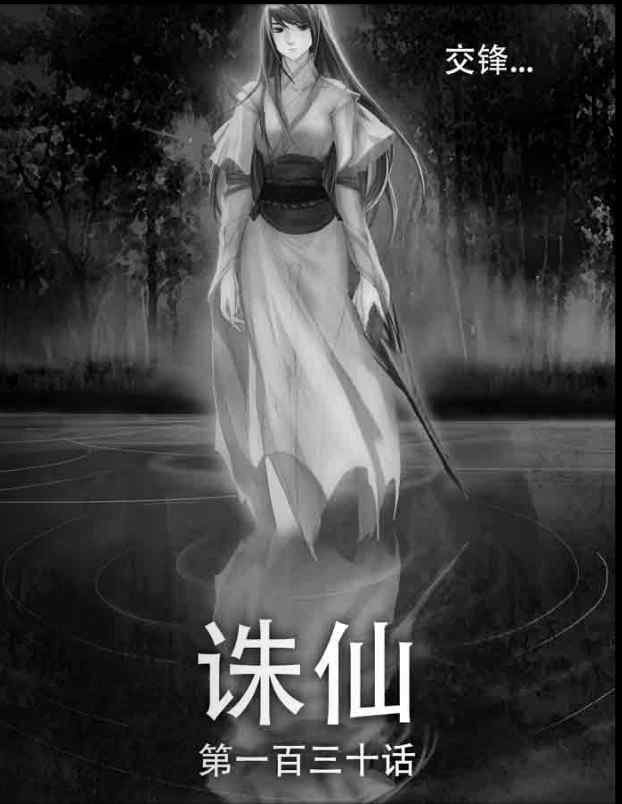 第130回
