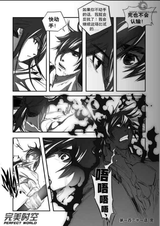 第131回