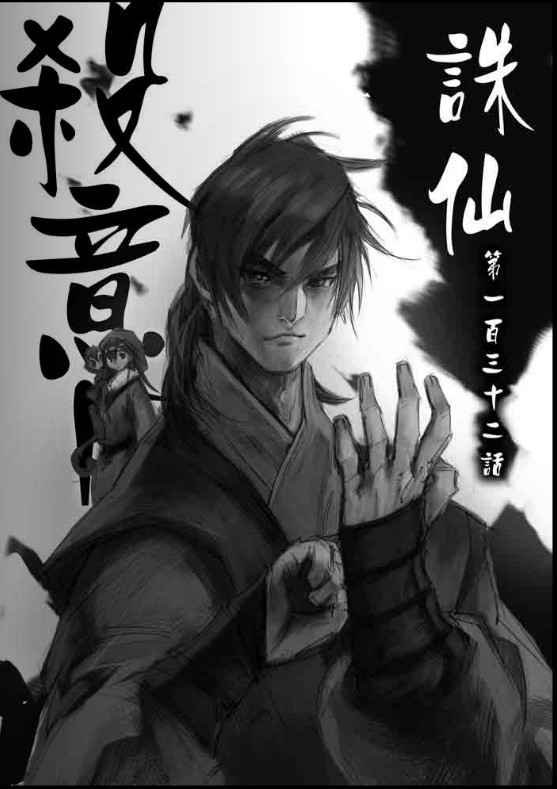 第132回