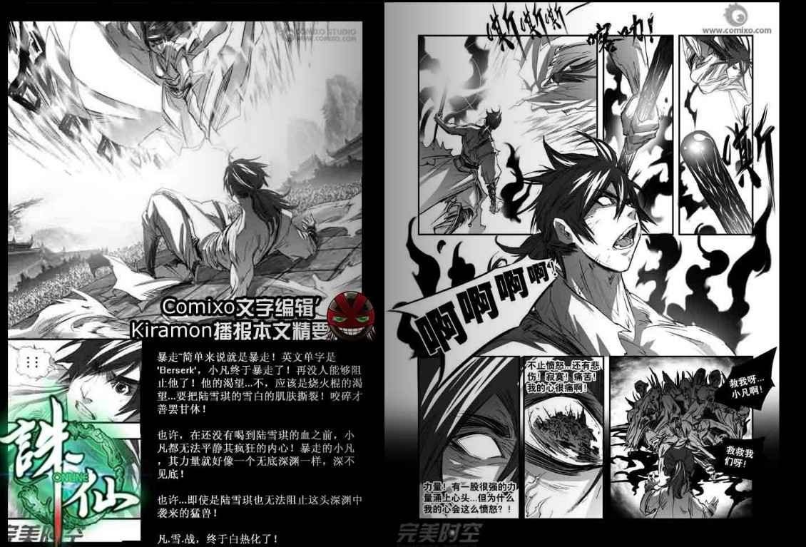 第132回