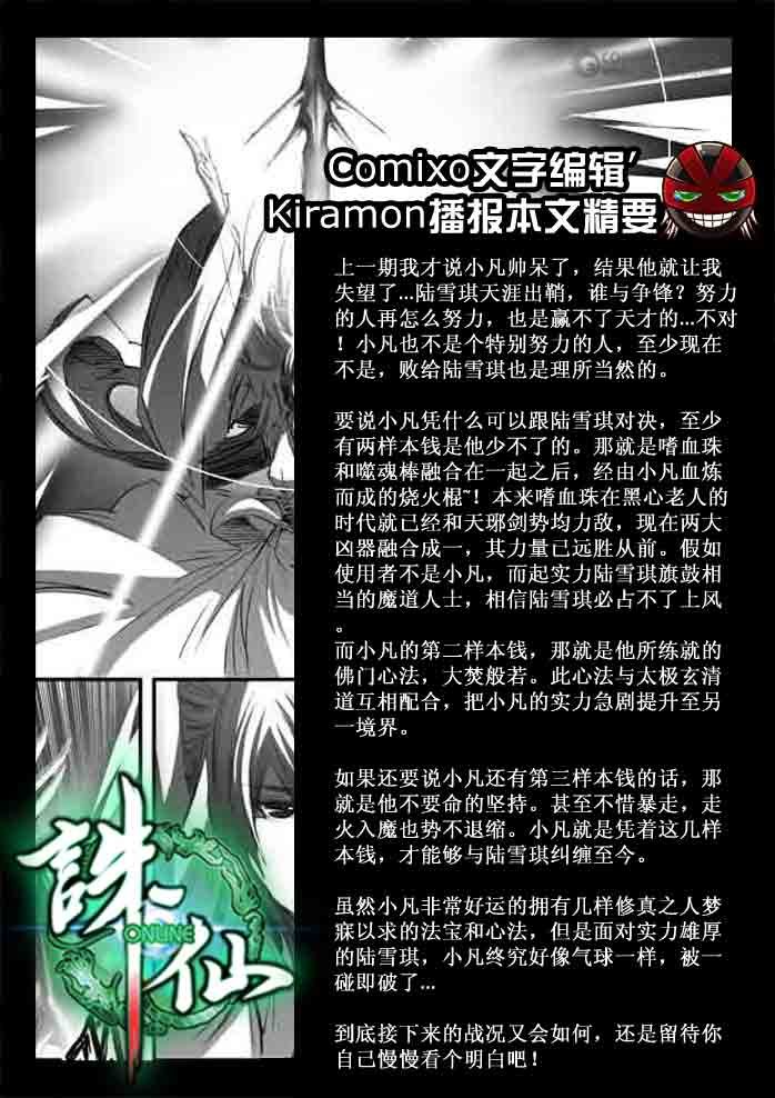 第134回