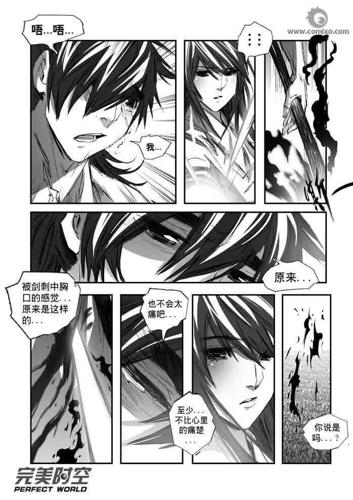 第134回