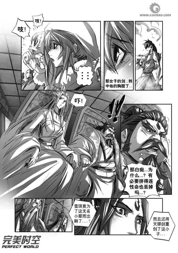第134回