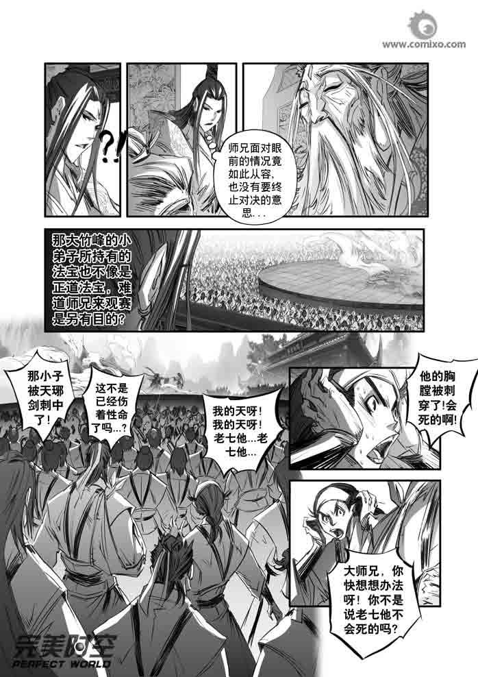 第134回