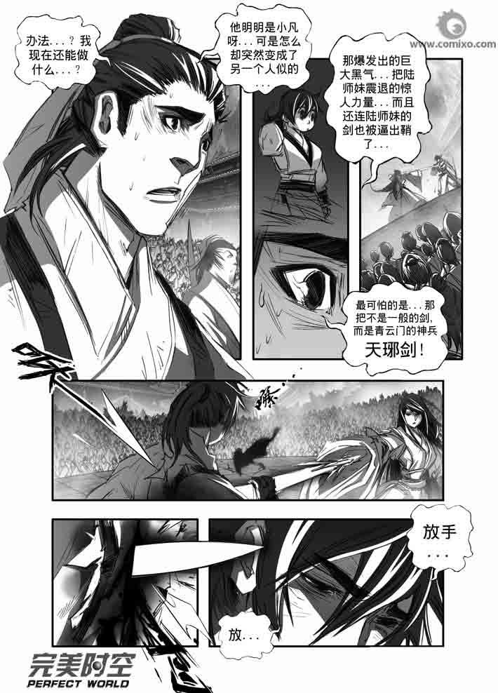 第134回