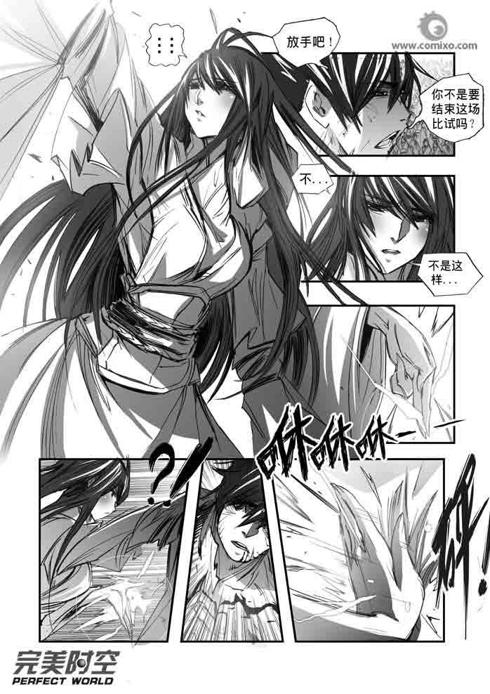 第134回