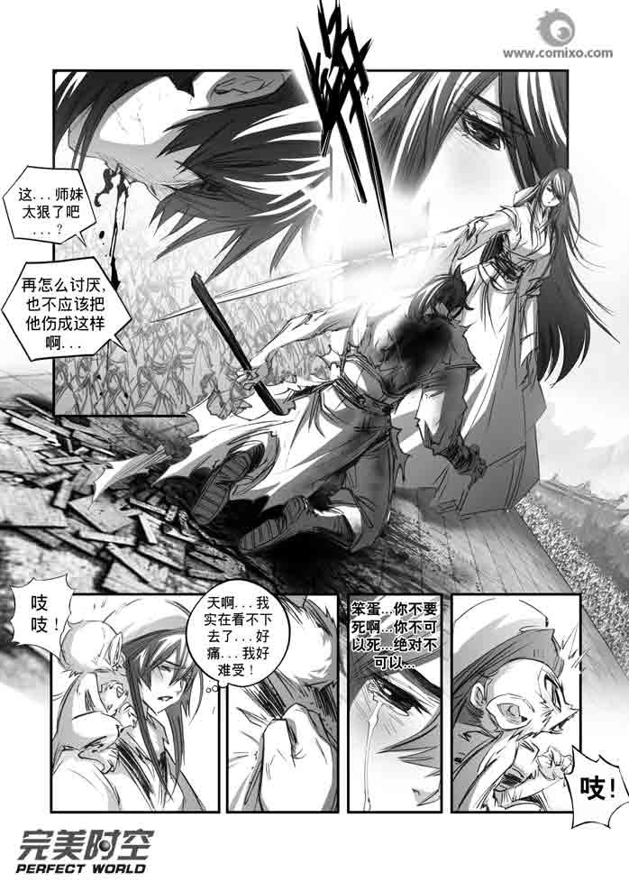 第134回