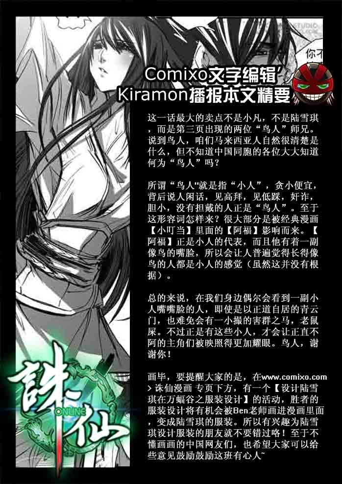 第135回
