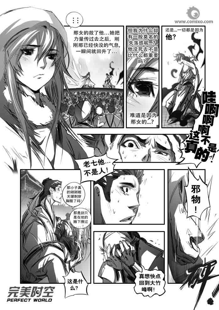 第135回