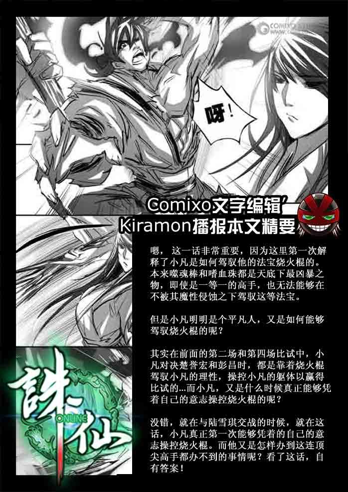 第136回