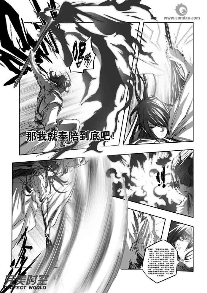 第136回