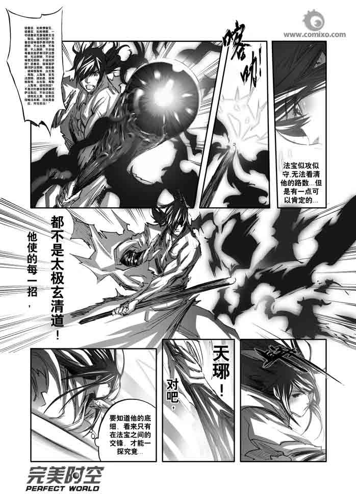 第136回