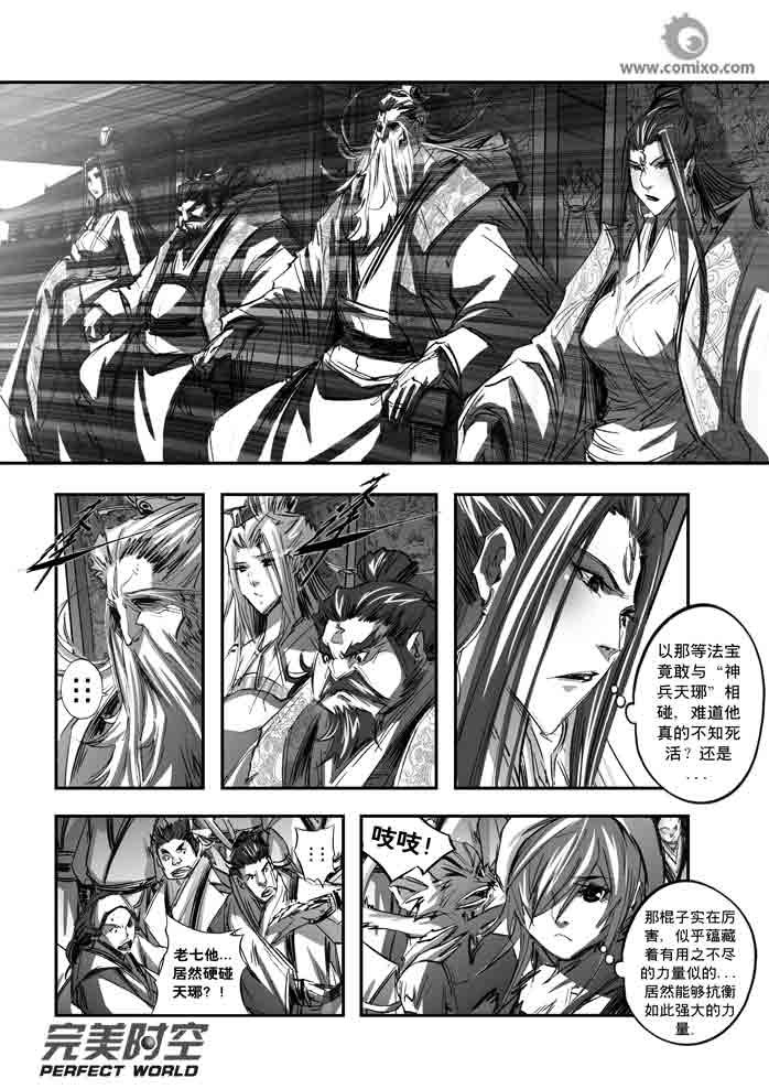 第136回