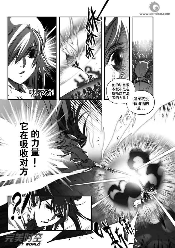 第136回
