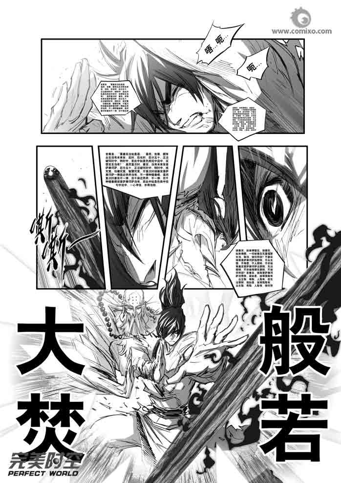 第136回