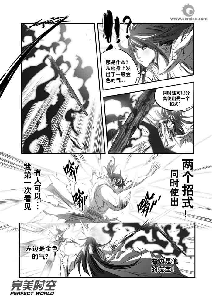 第136回