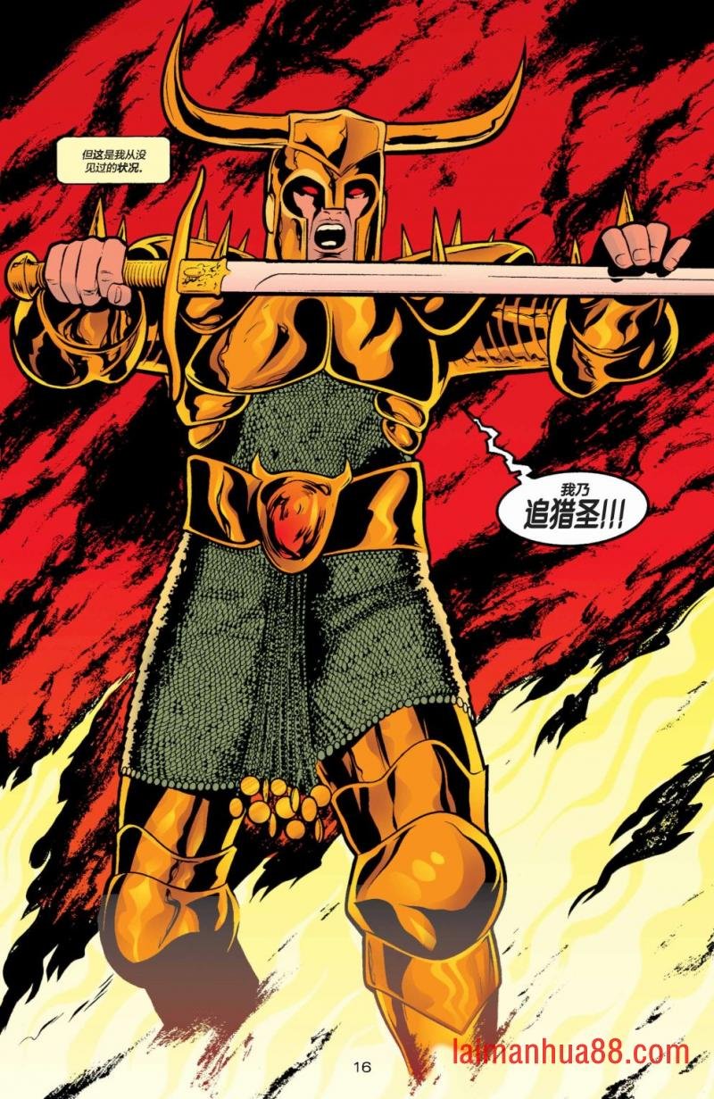 全明星漫画#1