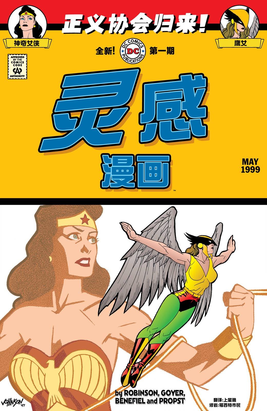 灵感漫画#1