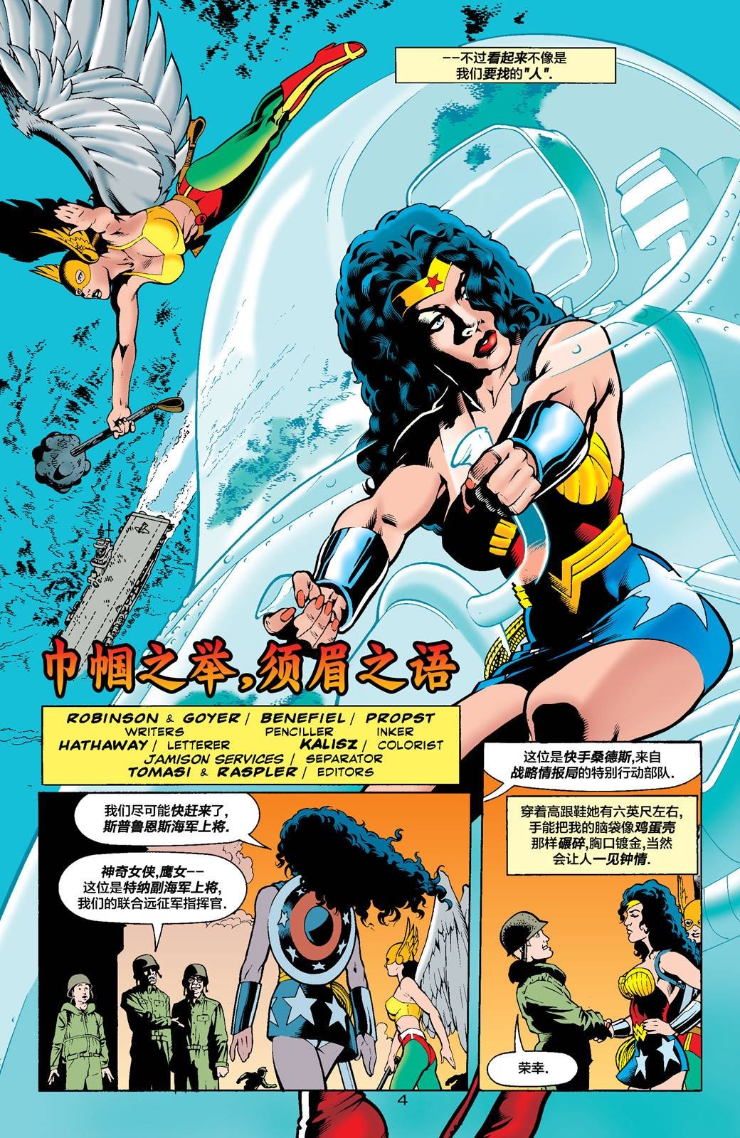 灵感漫画#1