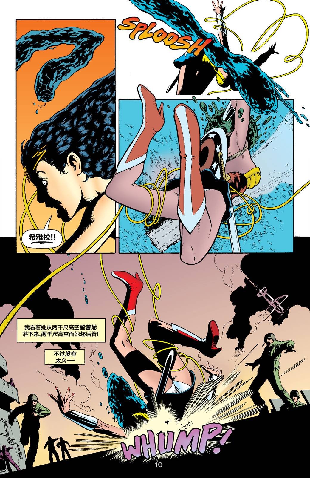 灵感漫画#1