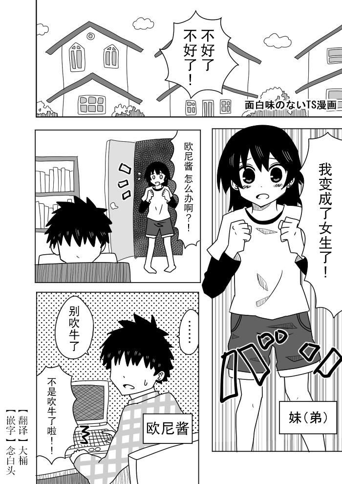 第1话
