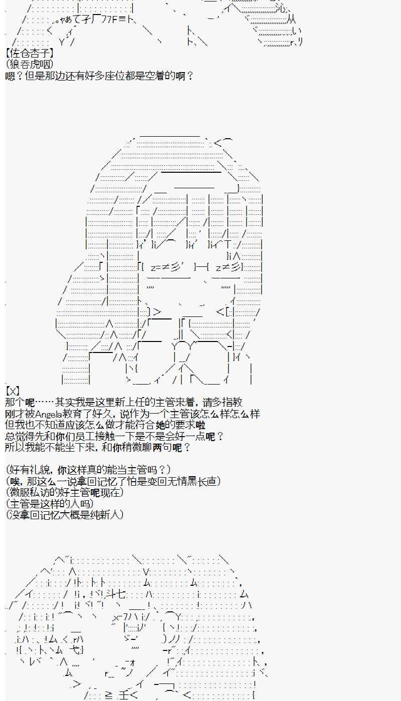 第1话 day1