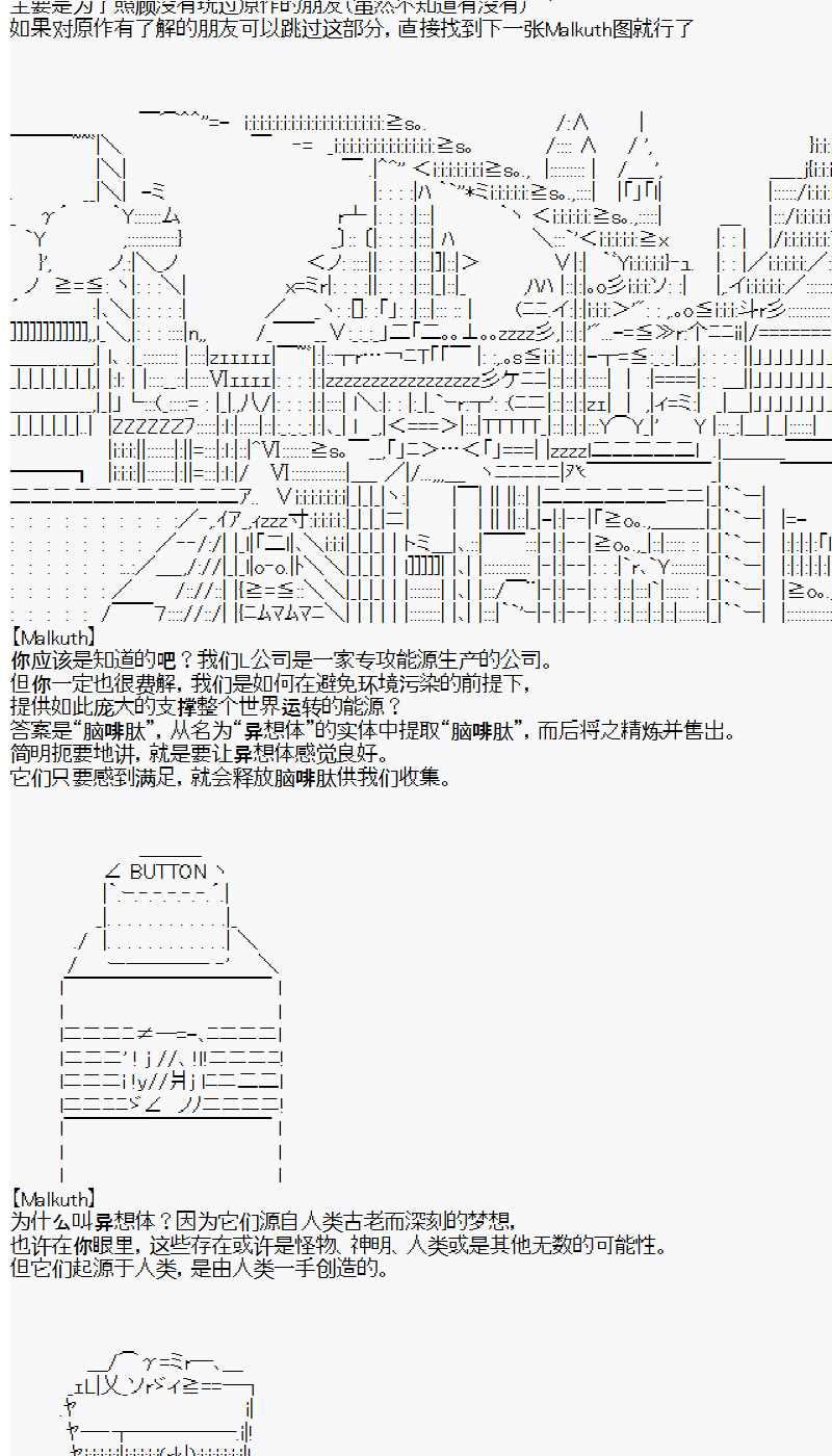 第1话 day1