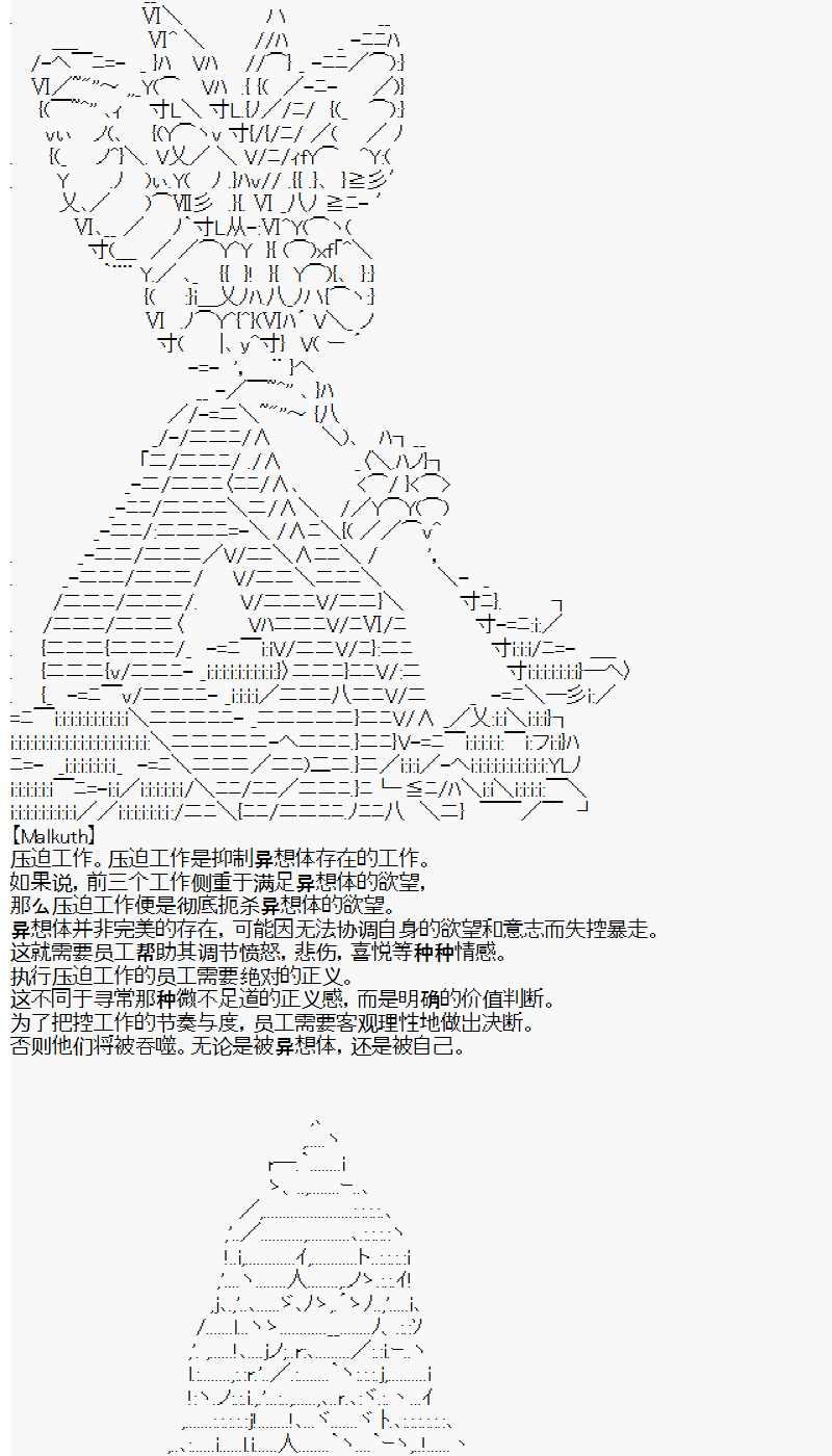 第1话 day1
