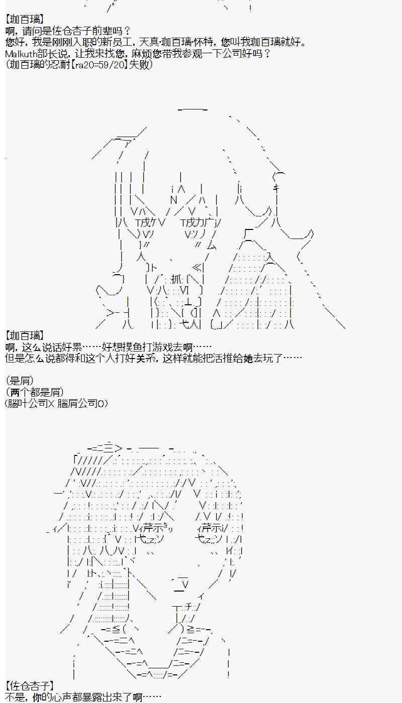 第2话 day2