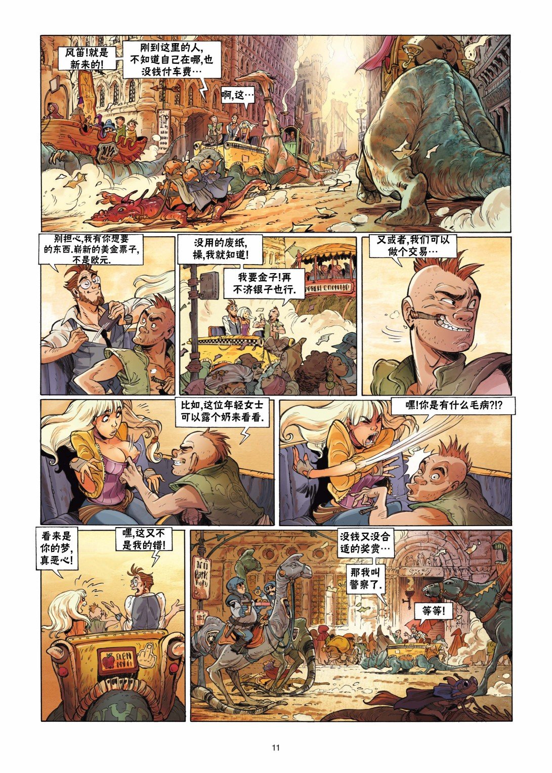 第01卷
