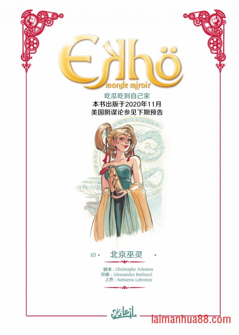 第10卷