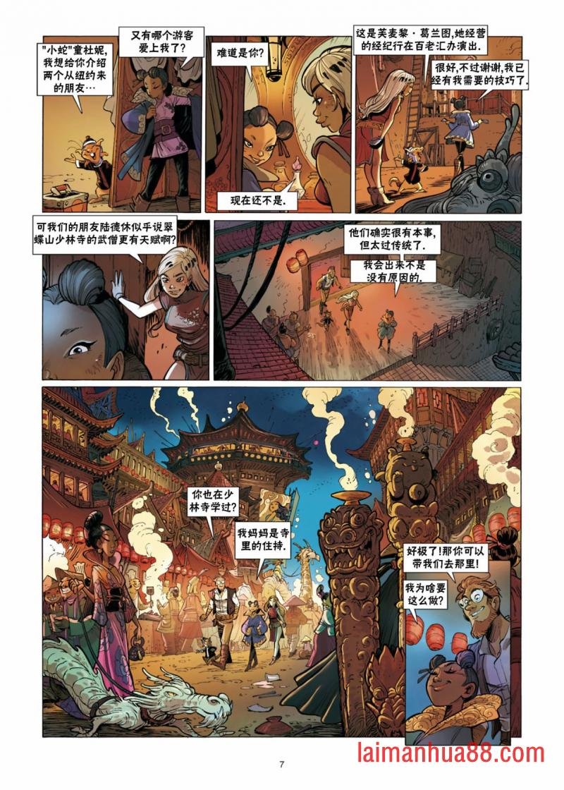 第10卷