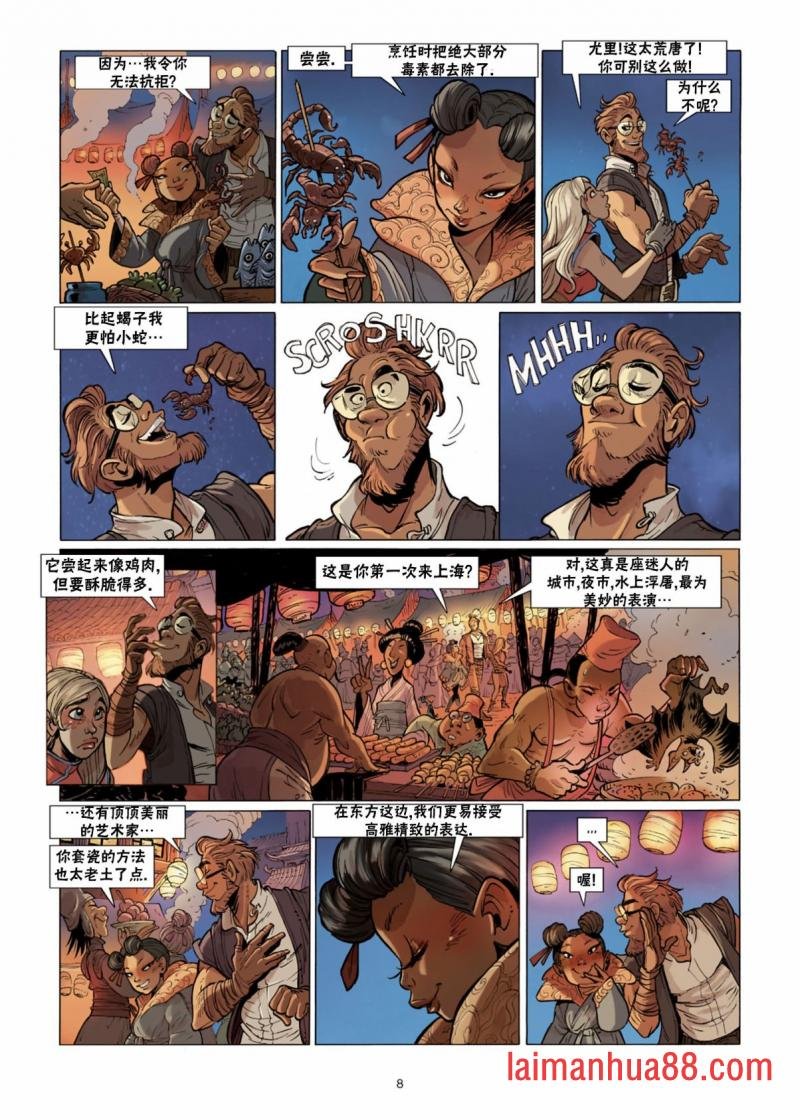 第10卷