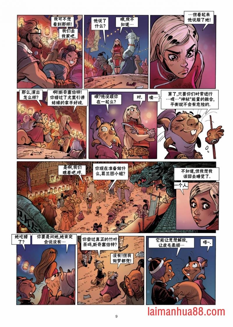 第10卷