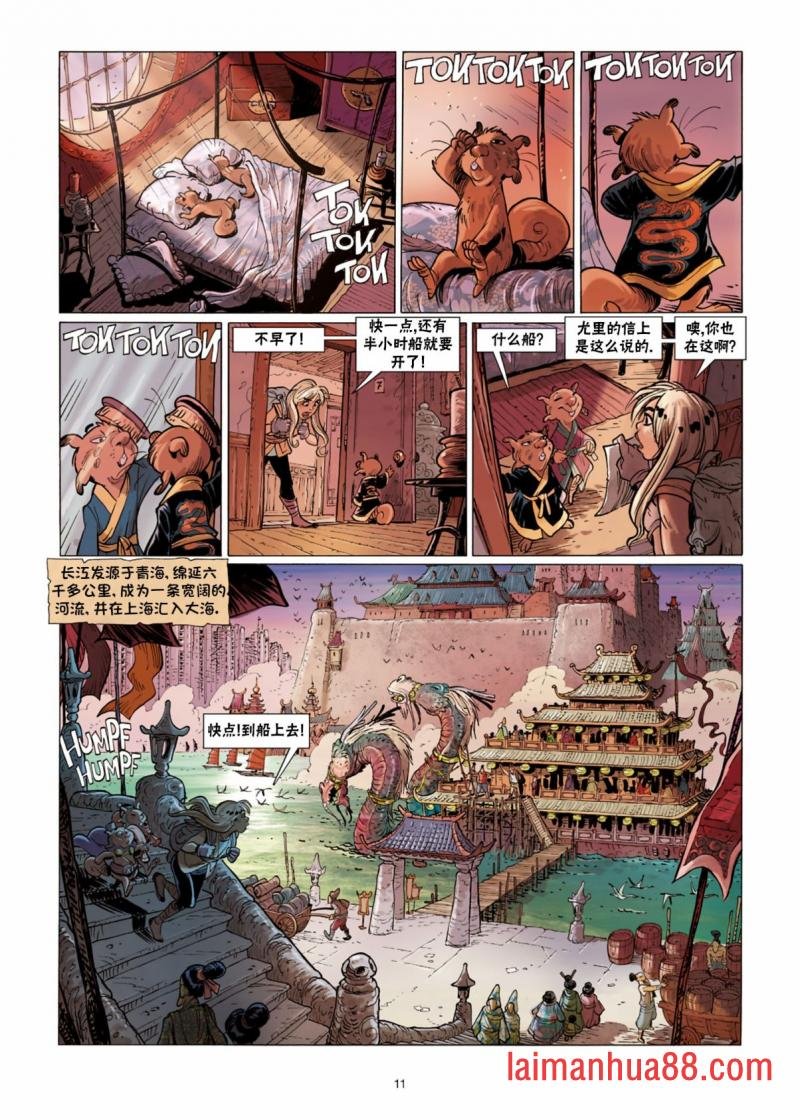 第10卷