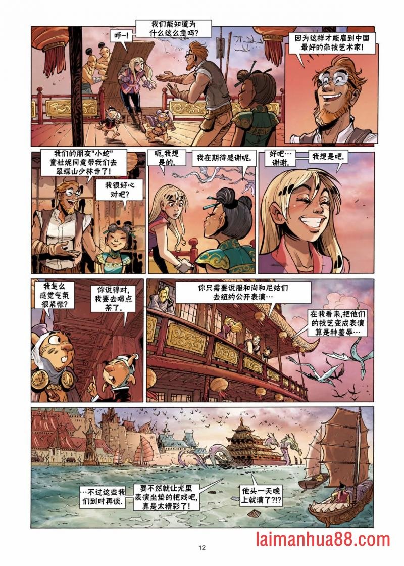 第10卷