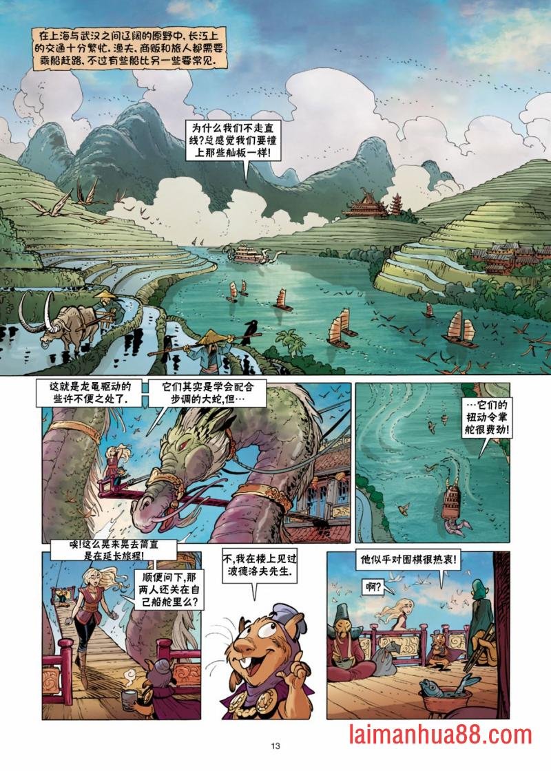 第10卷