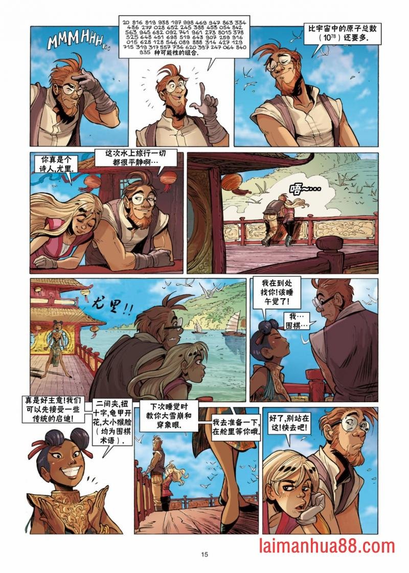第10卷