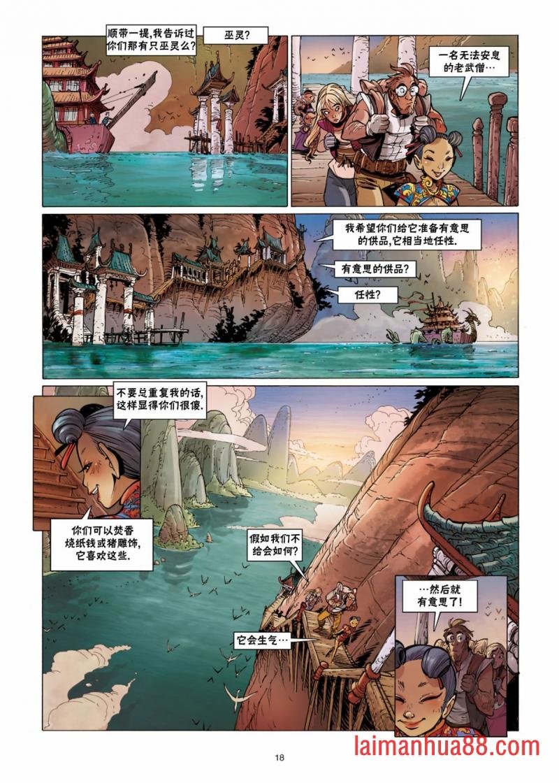 第10卷