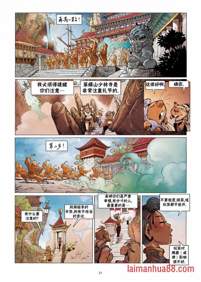 第10卷
