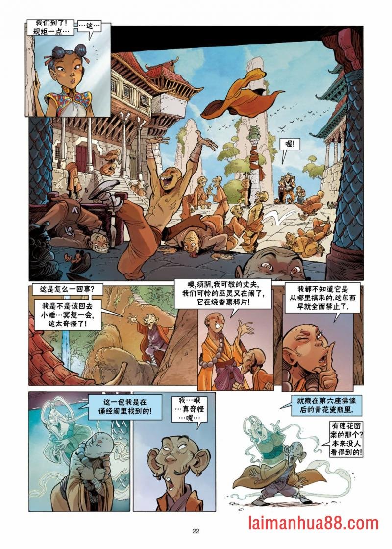 第10卷