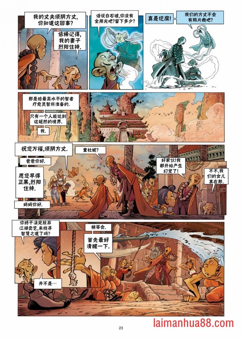 第10卷