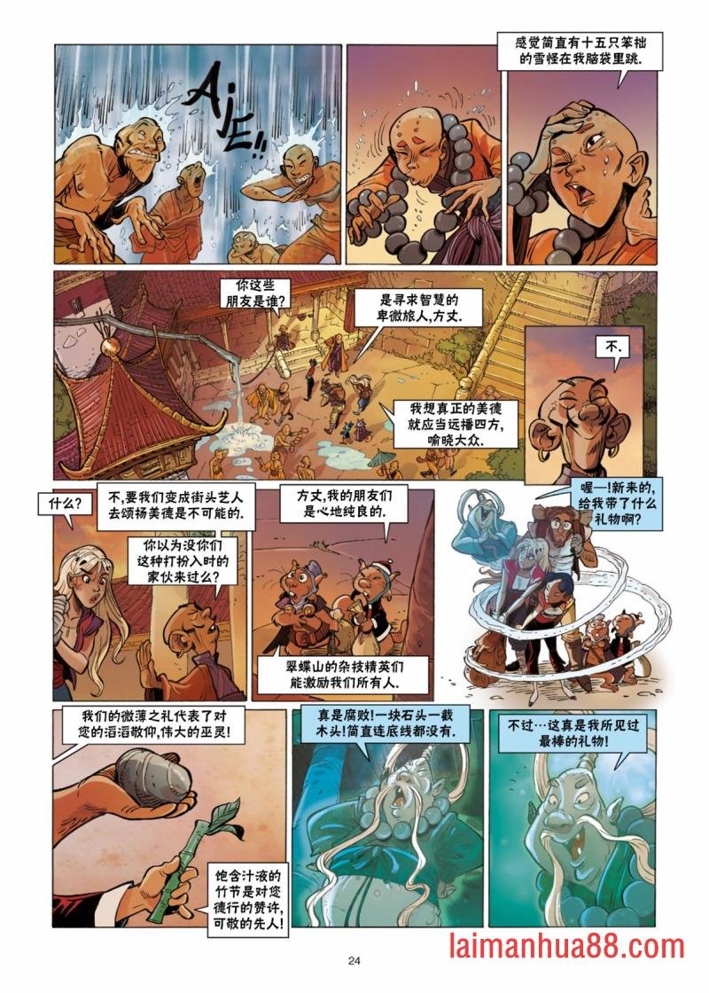 第10卷