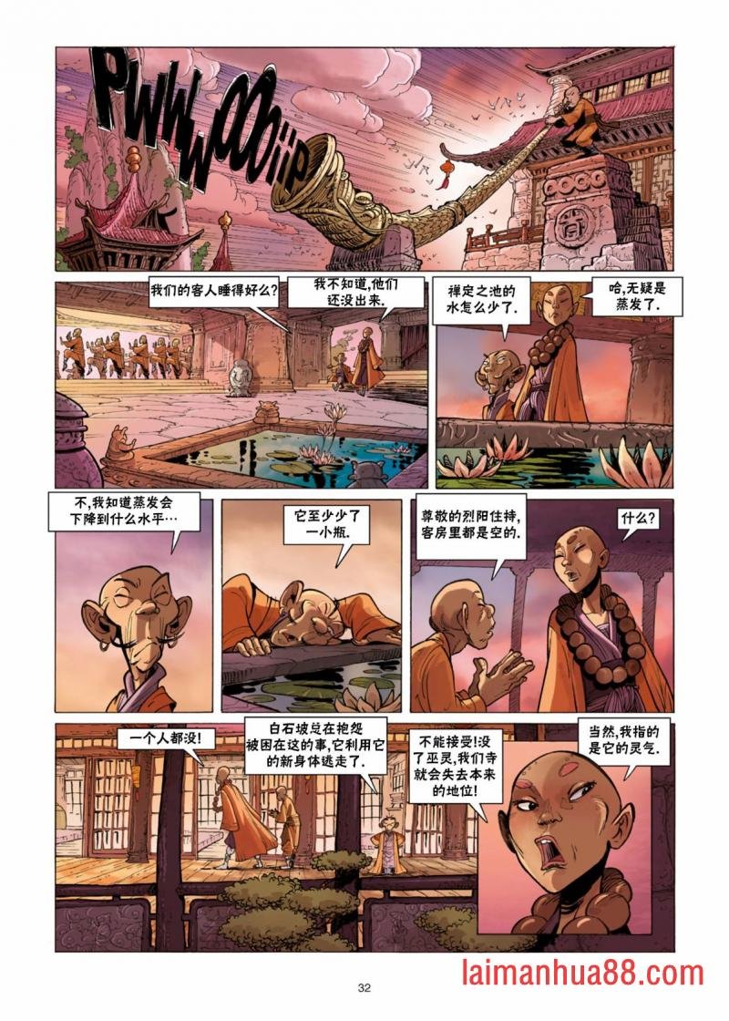 第10卷